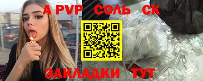 дживик Наро-Фоминск