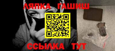 сатива Нальчик