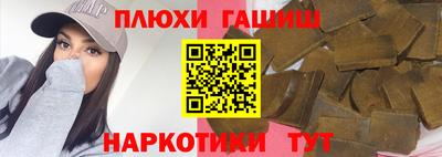 сатива Нальчик