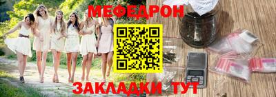 дживик Наро-Фоминск