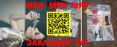 дживик Наро-Фоминск