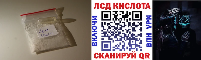 Лсд 25 экстази кислота  mega как войти  Выкса  наркота 