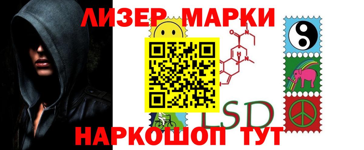 блэк спрут как зайти  ЛСД экстази кислота  Лсд 25 экстази ecstasy  Вход с VPN  Выкса 