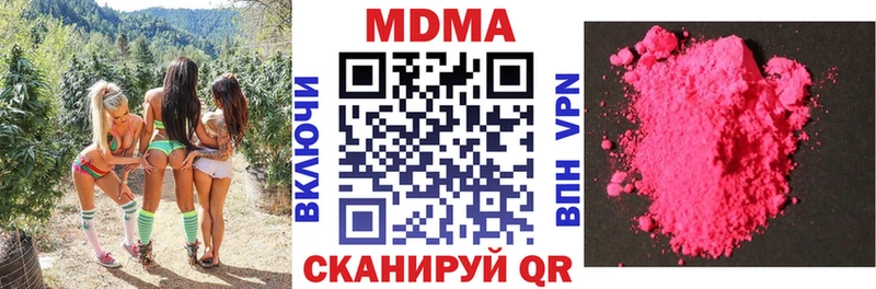 площадка состав  Выкса  МДМА crystal 
