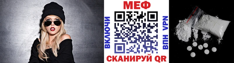 Мефедрон VHQ  Выкса 