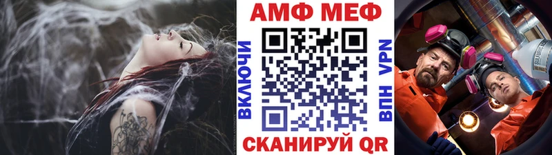 Первитин винт  Выкса 