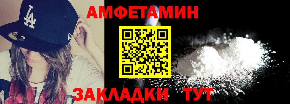 Выкса  Метамфетамин Methamphetamine  Вход с VPN 