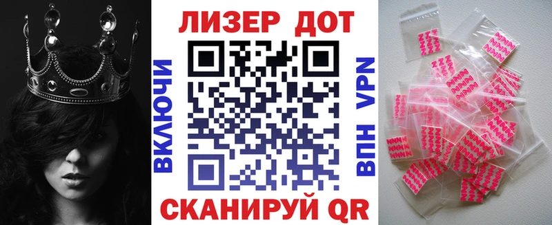 Наркотические марки 1,8мг Выкса