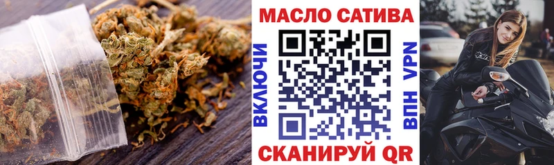 Дистиллят ТГК гашишное масло  наркотики  Выкса 