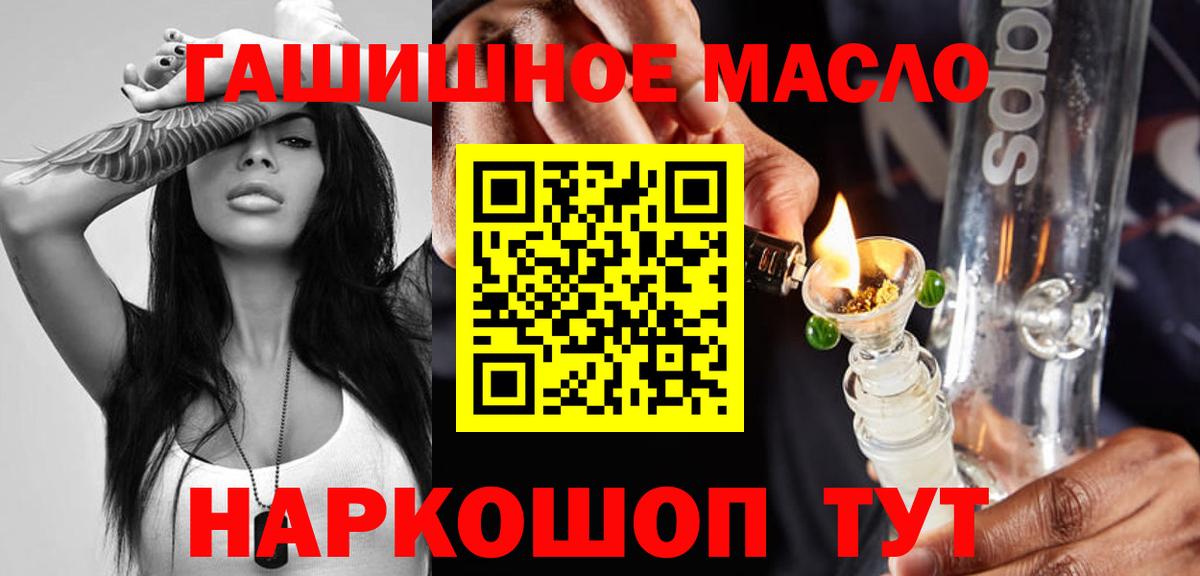 Дистиллят ТГК вейп  Вход с VPN  Дистиллят ТГК концентрат  кракен рабочий сайт  Выкса 