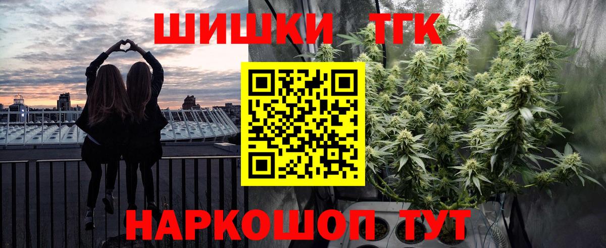 МАРИХУАНА семена  Марихуана индика  Вход с VPN  Марихуана тримм  МАРИХУАНА конопля  Выкса 